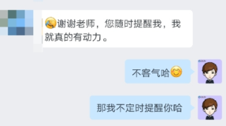 會計人年終總結！你最想感謝的人是誰？