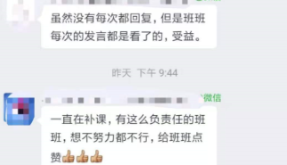 會計人年終總結！你最想感謝的人是誰？