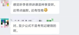 會計人年終總結！你最想感謝的人是誰？