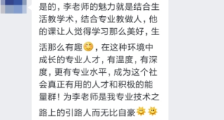 會計人年終總結！你最想感謝的人是誰？