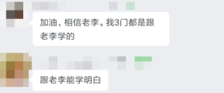 會計人年終總結！你最想感謝的人是誰？