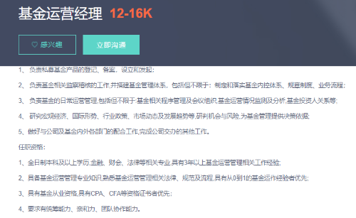 雷軍進(jìn)軍私募基金！大佬為何紛紛下場(chǎng)做私募投資？