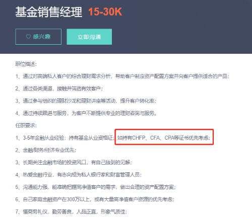 雷軍進(jìn)軍私募基金！大佬為何紛紛下場(chǎng)做私募投資？