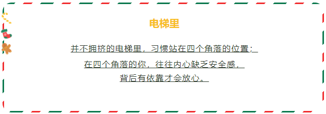 你是什么性格？9條生活小細(xì)節(jié)告訴你 ?