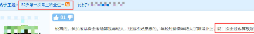 2022中級會計考試一次過三科 就得這么學！