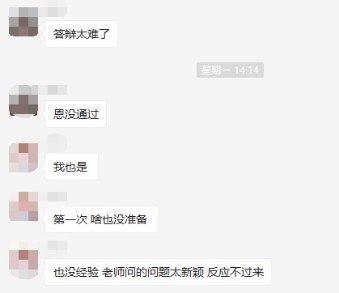 第一次參加高會(huì)答辯需要準(zhǔn)備什么？有沒(méi)有技巧？