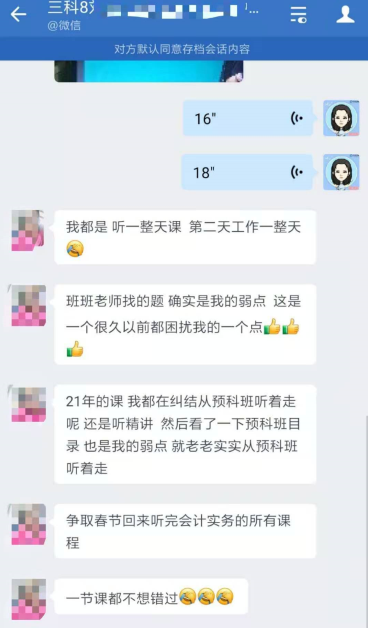 2022中級(jí)會(huì)計(jì)職稱(chēng)備考 聽(tīng)聽(tīng)他們的經(jīng)驗(yàn)分享！