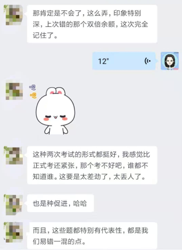2022中級(jí)會(huì)計(jì)職稱(chēng)備考 聽(tīng)聽(tīng)他們的經(jīng)驗(yàn)分享！