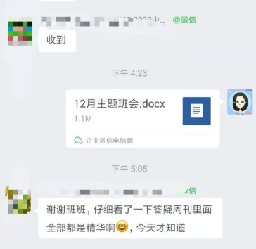 2022中級(jí)會(huì)計(jì)職稱(chēng)備考 聽(tīng)聽(tīng)他們的經(jīng)驗(yàn)分享！