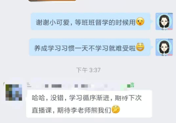 2022中級(jí)會(huì)計(jì)職稱(chēng)備考 聽(tīng)聽(tīng)他們的經(jīng)驗(yàn)分享！