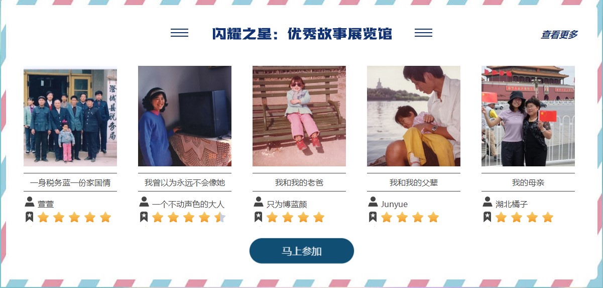 自在成長，自是浪潮