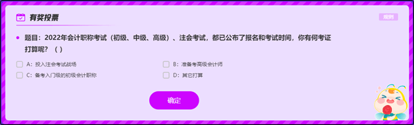 【對話財會引路人】第23期趙玉寶：不負(fù)詩與遠方 但食人間煙火