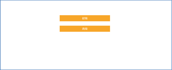 2022年安徽省初級(jí)會(huì)計(jì)詳細(xì)報(bào)名流程