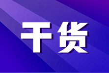 稅法一各題型答題方法、評扣分標(biāo)準(zhǔn)