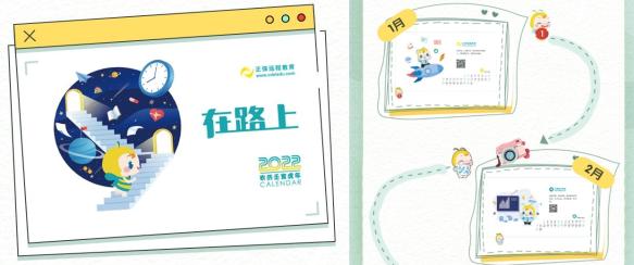 【報名月】2022初級會計報考答疑直通車來了！快上車>