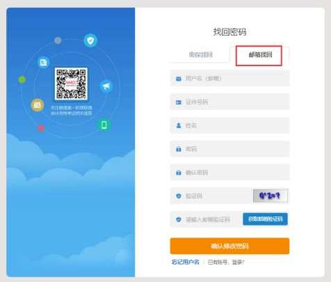 2022年初級會計報名入口開通！財政部發(fā)布報名流程
