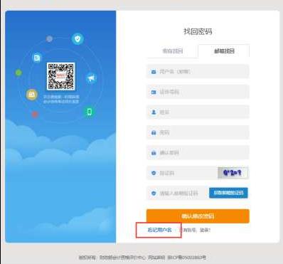 2022年初級會計報名入口開通！財政部發(fā)布報名流程