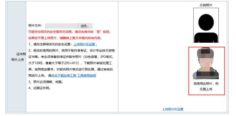2022年初級會計報名入口開通！財政部發(fā)布報名流程