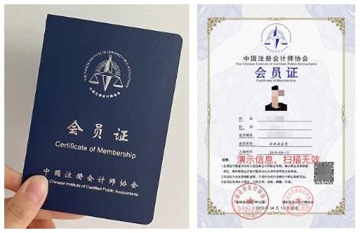 CPA證書有哪幾種？符合條件的快來領(lǐng)取吧！