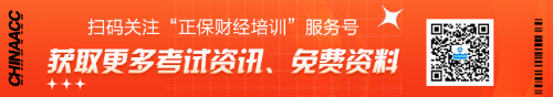 【重要】2022年期貨從業(yè)考試教材變動大嗎？