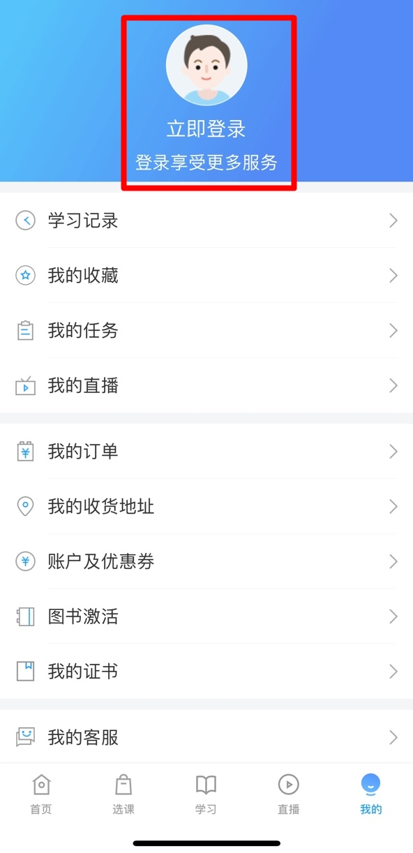 CPA備考初期疑問多怎么辦？網?！按鹨砂濉眮韼湍?！