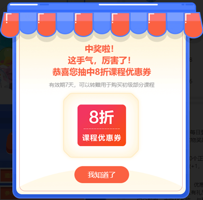 @初級(jí)會(huì)計(jì)er：被報(bào)名搞得頭昏腦漲？來這“抓娃娃”好禮任性抽！