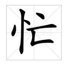 CPAer的年度關(guān)鍵詞是什么？內(nèi)卷or忙忙忙還是...
