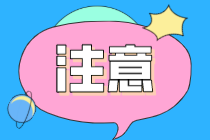 成本報(bào)表的作用、種類以及編制要求！