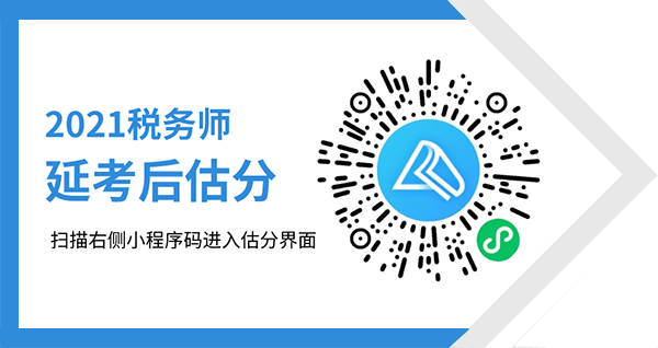 稅務(wù)師考后采訪新鮮出爐！快來看看剛出考場(chǎng)的他們?cè)趺凑f