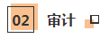 CPA考生注意！部分低頻知識(shí)點(diǎn)已被拉黑 請(qǐng)忽視??！