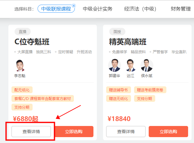 新版選課中心上線啦！操作指南送達(dá)！