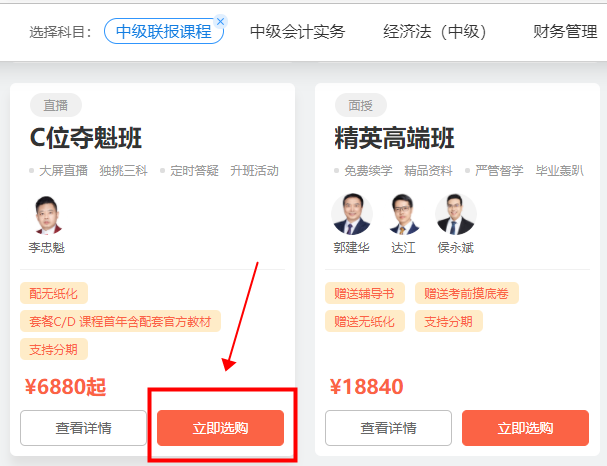 新版選課中心上線啦！操作指南送達(dá)！