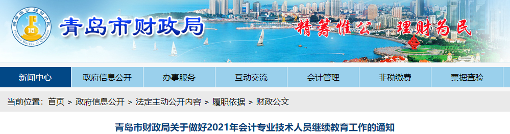 沒有參加繼續(xù)教育可以報(bào)名2022中級(jí)會(huì)計(jì)職稱考試嗎？