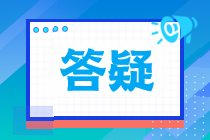 稅務(wù)師只過(guò)了一科怎么辦？