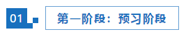 【統(tǒng)一回復(fù)】2022年注會(huì)考試想要1年過(guò)6科應(yīng)該如何準(zhǔn)備？