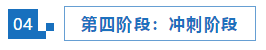 【統(tǒng)一回復(fù)】2022年注會(huì)考試想要1年過(guò)6科應(yīng)該如何準(zhǔn)備？