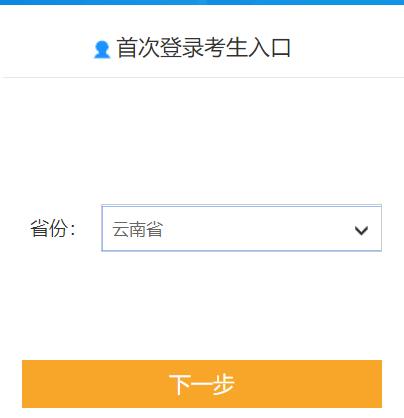 2022年高級會計(jì)師報(bào)名入口開通