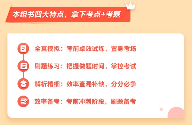 備考初級會計現在就要做模擬試題嗎？是不是有點太早了？