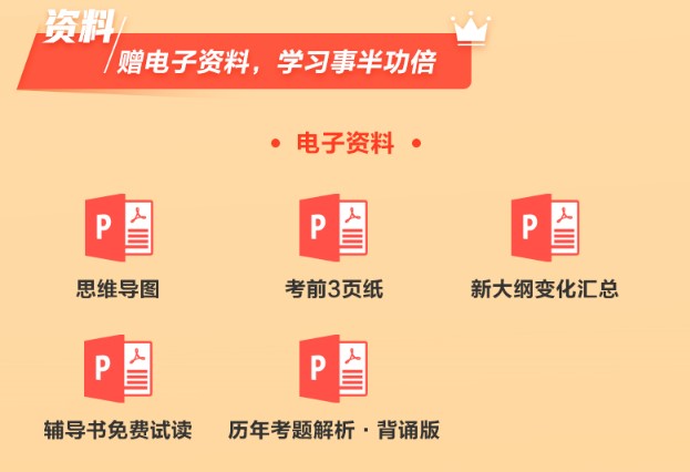 備考初級會計現在就要做模擬試題嗎？是不是有點太早了？