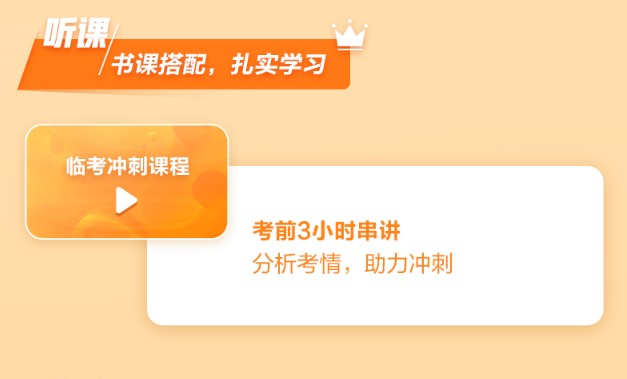 備考初級會計現在就要做模擬試題嗎？是不是有點太早了？