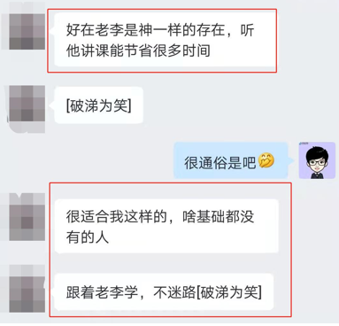 【開(kāi)年答謝】C位奪魁班同學(xué)暖心表白！