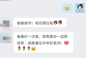 【開(kāi)年答謝】C位奪魁班同學(xué)暖心表白！