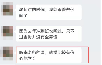 【開(kāi)年答謝】C位奪魁班同學(xué)暖心表白！