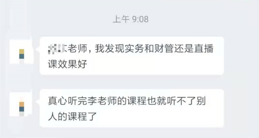 【開(kāi)年答謝】C位奪魁班同學(xué)暖心表白！