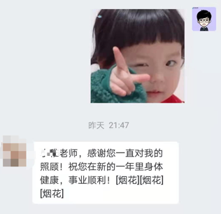 【開(kāi)年答謝】C位奪魁班同學(xué)暖心表白！