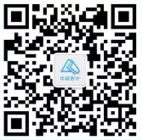 【0元領取】中級三科自檢學習日志（PDF版）！速來>