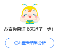 @初級(jí)會(huì)計(jì)er： 花60秒來(lái)記住一個(gè)知識(shí)點(diǎn)！確定不來(lái)試試嗎？