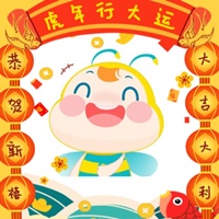 @全體考生 你有一個新年頭像待領(lǐng)??！好運從“頭”開始！