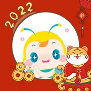 新年拔得新“頭”籌！你的虎年頭像、紅包封面待領(lǐng)?。? suffix=