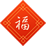 專屬你的注會虎年“大禮包”已送達！速來領(lǐng)取沾福氣！